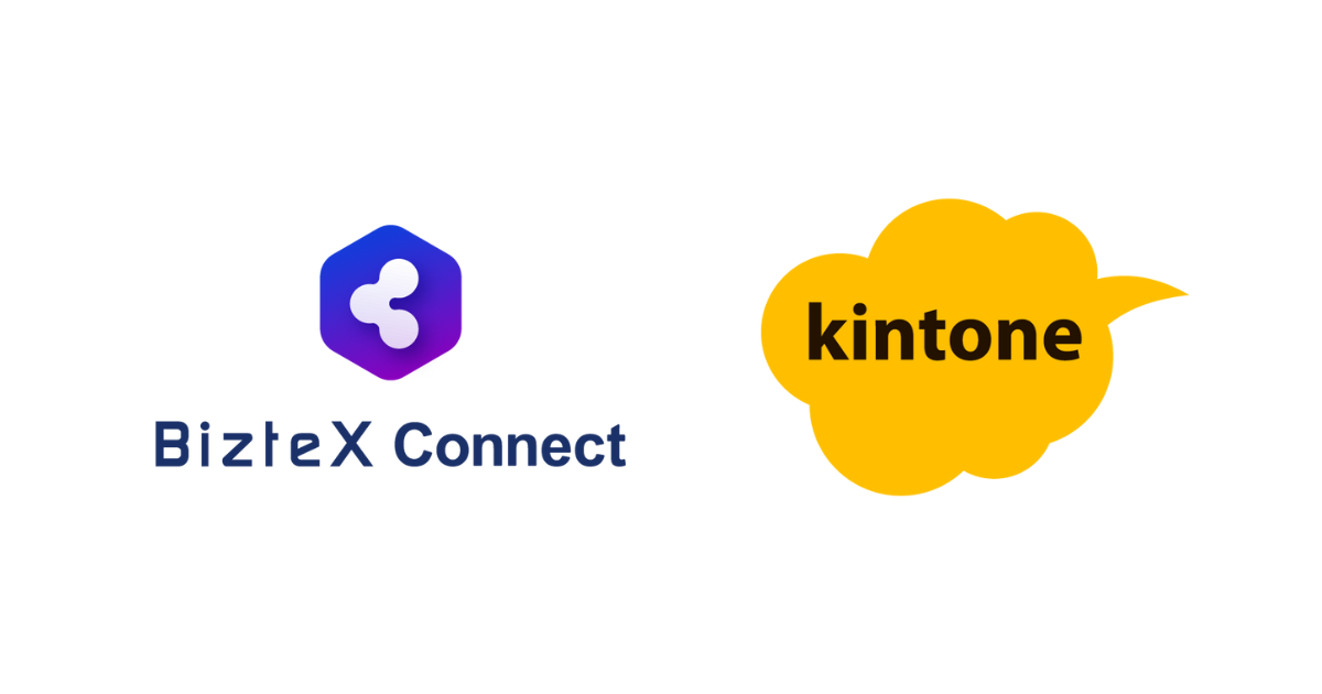 BizteX Connect OEM提供